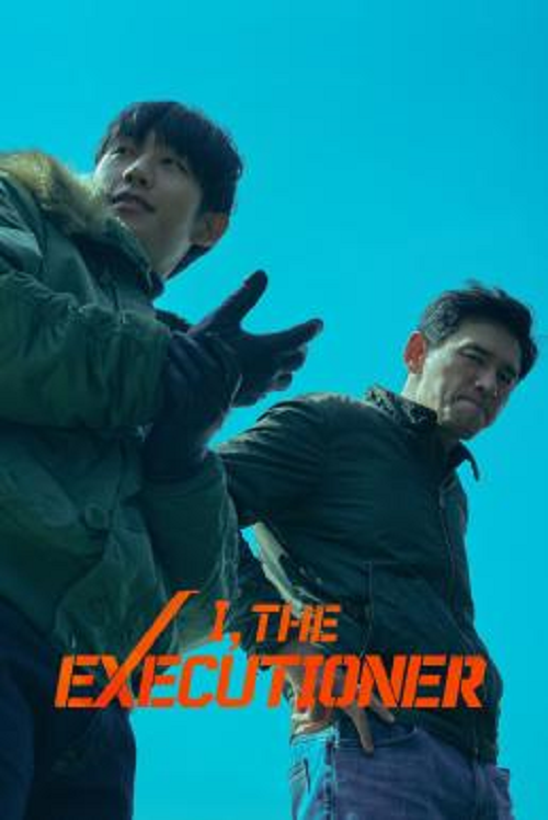 I, the Executioner (2024) คู่เดือดนรกต้องกราบ