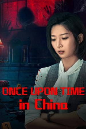 Once Upon a Time in China (2024) นักสืบหญิงซือหม่าหนานกับศพปริศนา