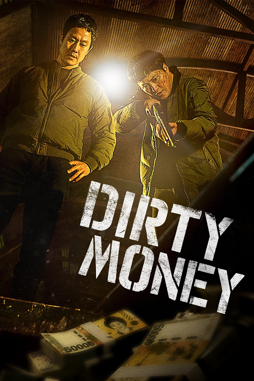 Dirty Money (2024) เกมเหลี่ยมชิงเงินบาป (2024)