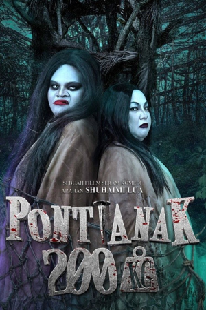 200KG Vampire (2024) แวมไพร์ 200KG