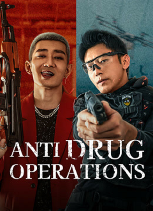 Anti Drug Operations (2025) ปฏิบัติการกวาดล้างยาเสพติด