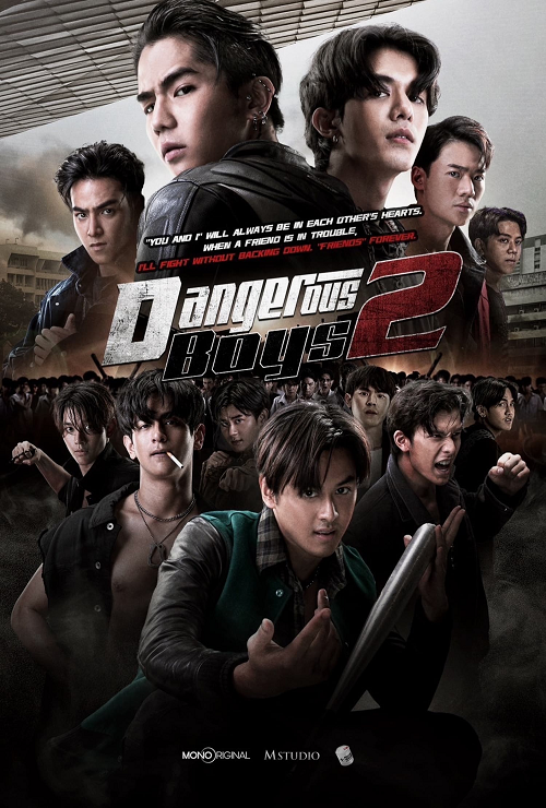 Dangerous Boys 2 (2024) วัยเป้ง นักเลงขาสั้น 2