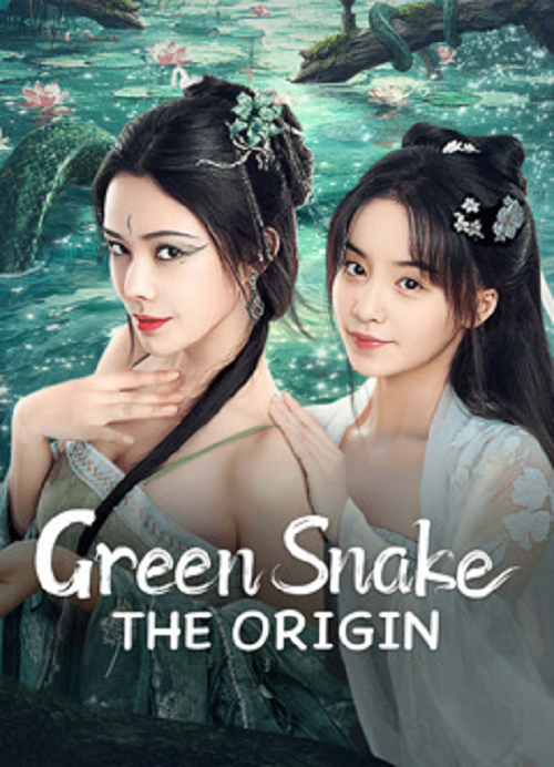 Green Snake The Origin (2025) กำเนิดตำนานงูเขียว