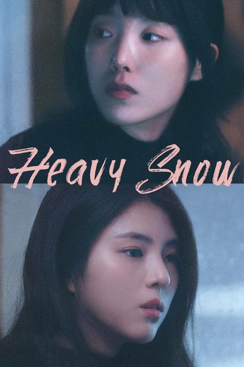Heavy Snow (2023) ฤดูหนาว เรารักกัน (2023)