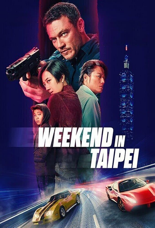 Weekend in Taipei (2024) เร็ว..แรง ทะลุไทเป (2024)