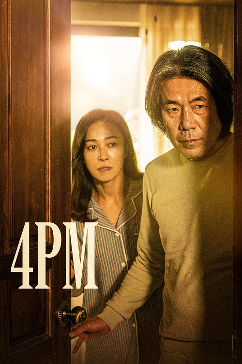 4PM (2024) (2024)
