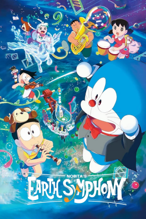 Doraemon the Movie Nobita's Earth Symphony (2024) โลกแห่งซิมโฟนี่ของโนบิตะ