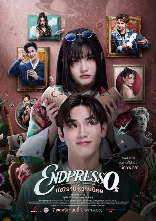 Endpresso (2024) ปณิธานหวานน้อย (2024)