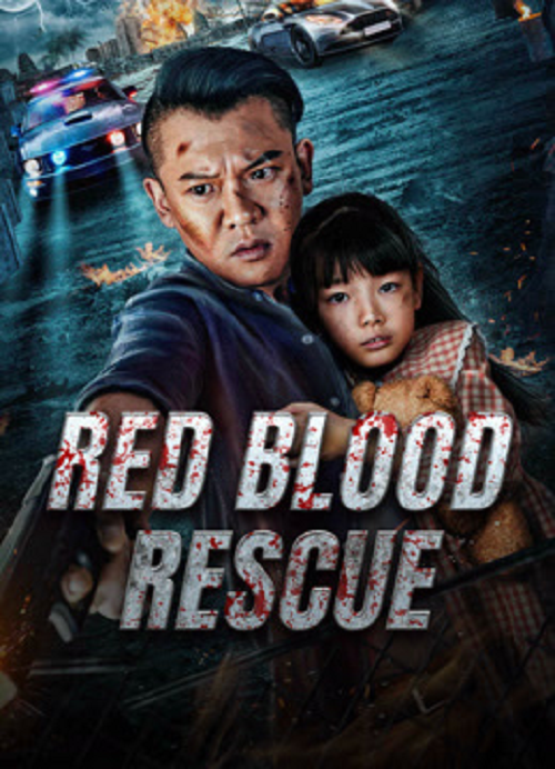 Red Blood Rescue (2025) นักสู้กู้ภัย (2025)
