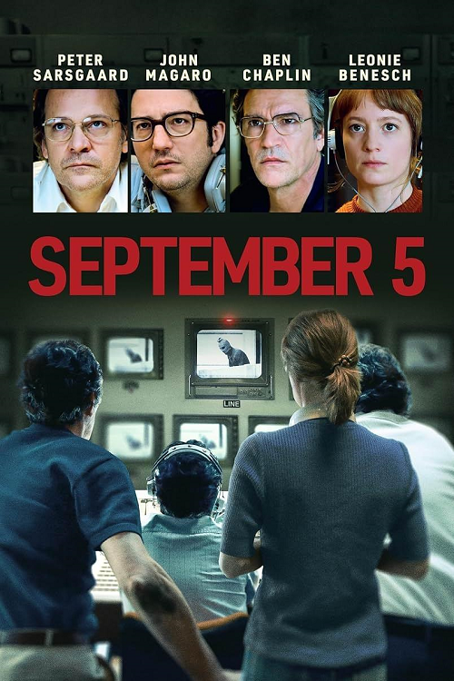 September 5 (2024) (2024)