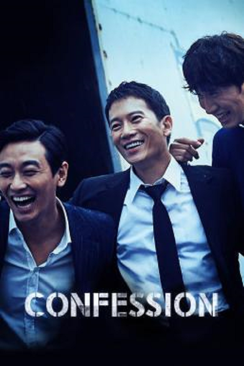 Confession (2014) (2014)