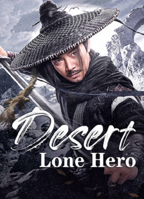Desert Lone Hero (2025) ฮีโร่ทะเลทราย