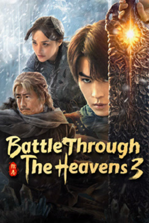 Figth Break Sphere 3 (2025) สัประยุทธ์ทะลุฟ้า 3