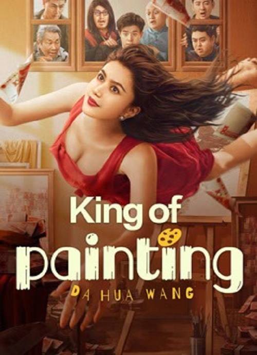 King of Painting (2025) (2025)