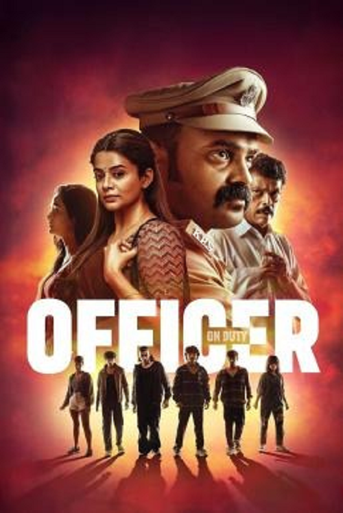 Officer on Duty (2025) เจ้าหน้าที่ (2025)