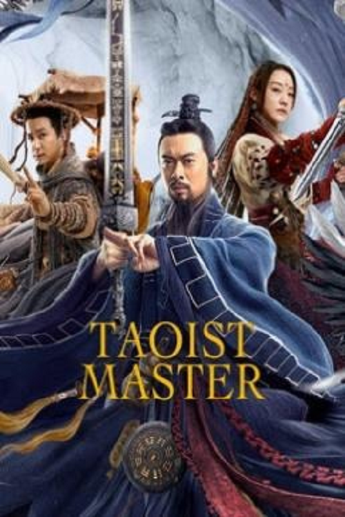 Taoist Master (2020) นักพรตจางแห่งหุบเขามังกรพยัคฆ์ (2020)