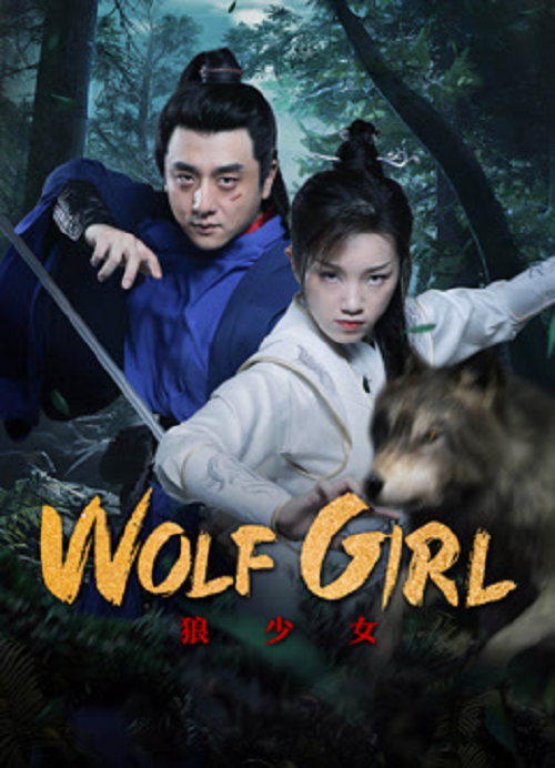 Wolf Girl (2025) หมาป่าสาว (2025)