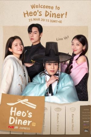 Heo's Diner EP 10