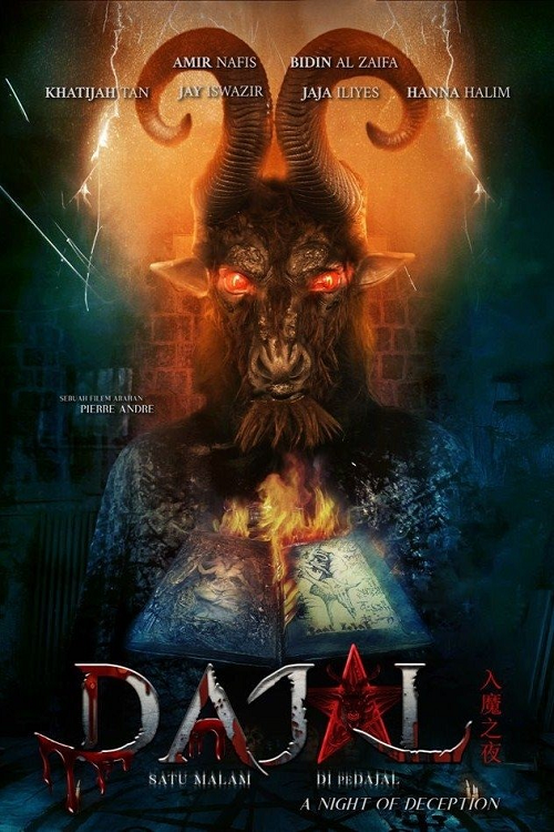 Night of Deception (2025) คืนลวง (2025)