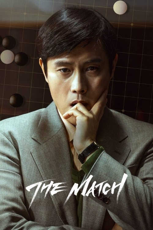 The Match (2025) (2025)