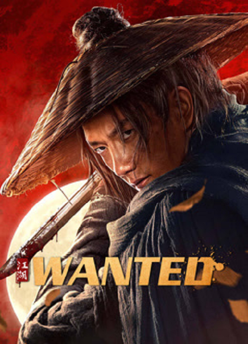 WANTED (2025) ประกาศจับเจียงหู