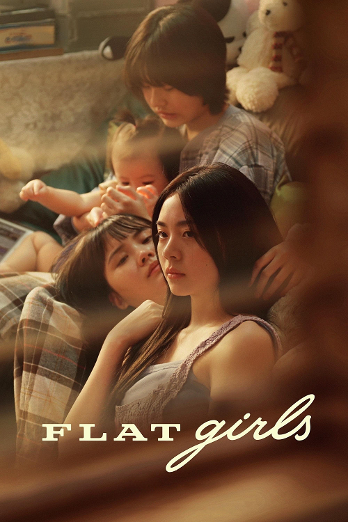 Flat Girls (2025) แฟลตเกิร์ล ชั้นห่างระหว่าง เ ร า (2025)