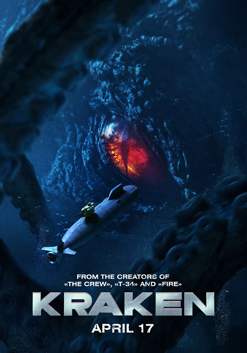 Kraken (2025) คราเคน เลื้อยสยอง 20,000 โยชน์ (2025)