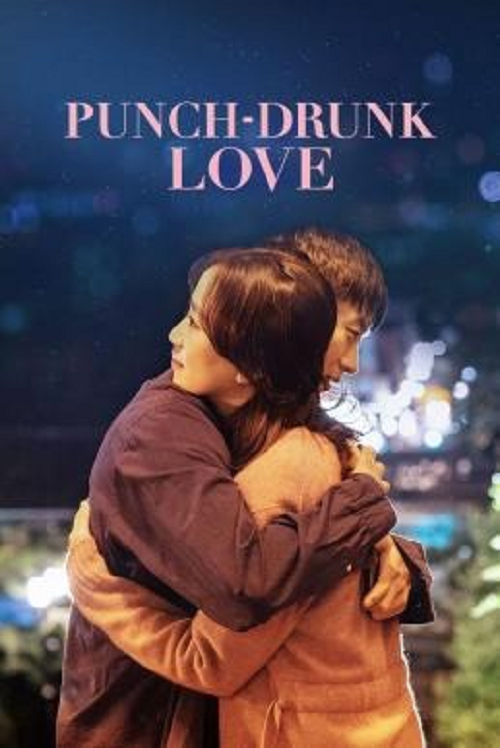 Punch Drunk Love (2023) (2023)
