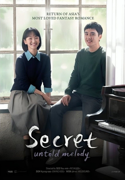 Secret Untold Melody (2023) ซีเคร็ท ทำนองรักข้ามเวลา (2023)