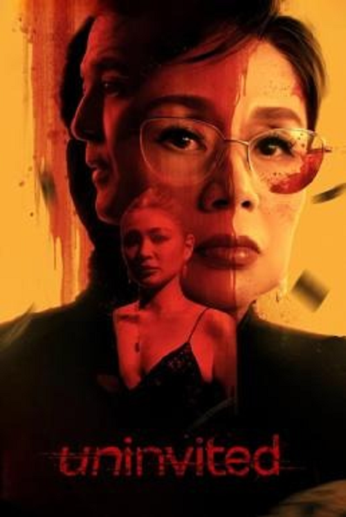 Uninvited (2024) แค้นไม่ได้รับเชิญ (2024)