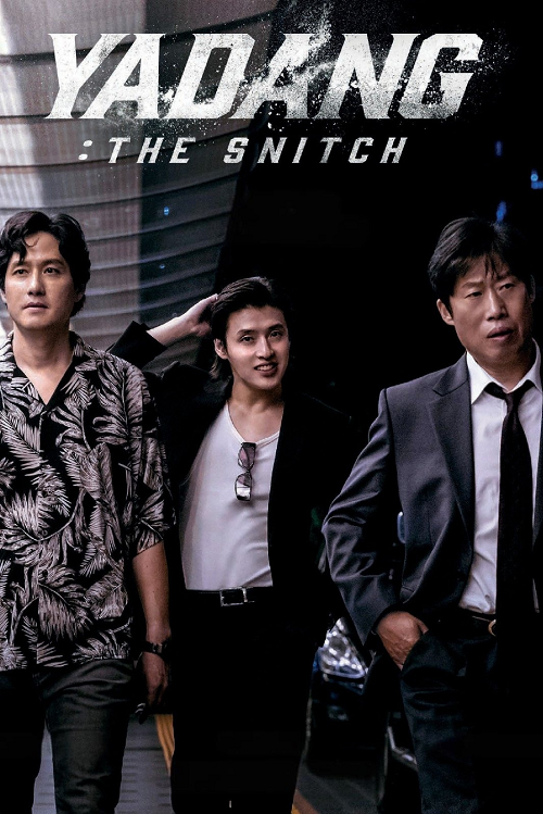 Yadang The Snitch (2025) ทรชนคนสองหน้า (2025)