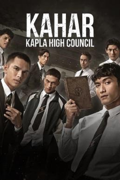 Kahar Kapla High Council (2024) คาฮาร์ อหังการท้าสภาเถื่อน (2024)
