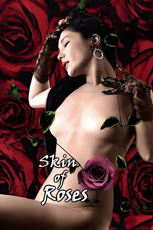 Skin Of Roses (1978)