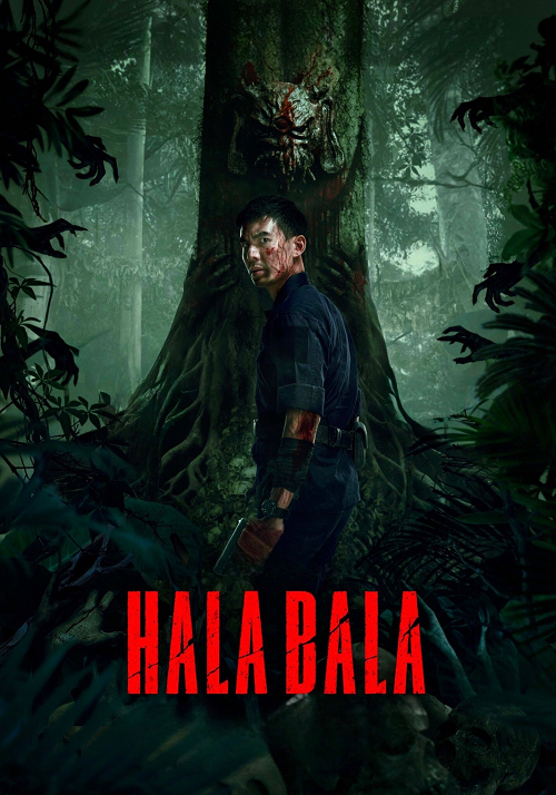 Halabala (2025) ฮาลาบาลา ป่าจิตหลุด (2025)