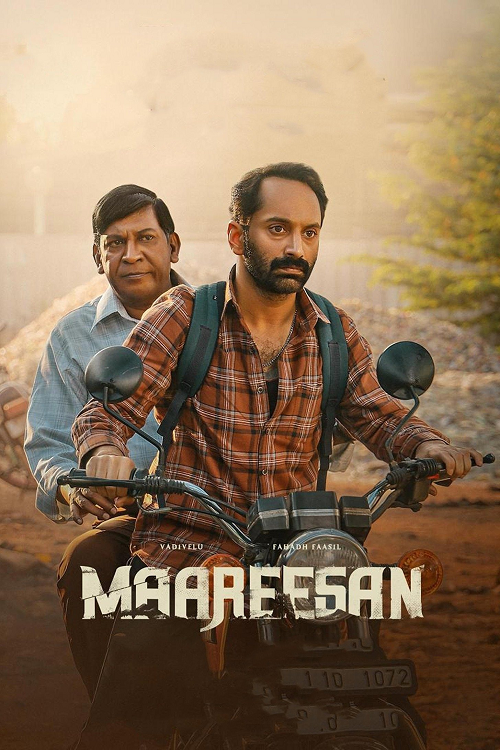 Maareesan (2025) การเดินทางไม่รู้ลืม (2025)
