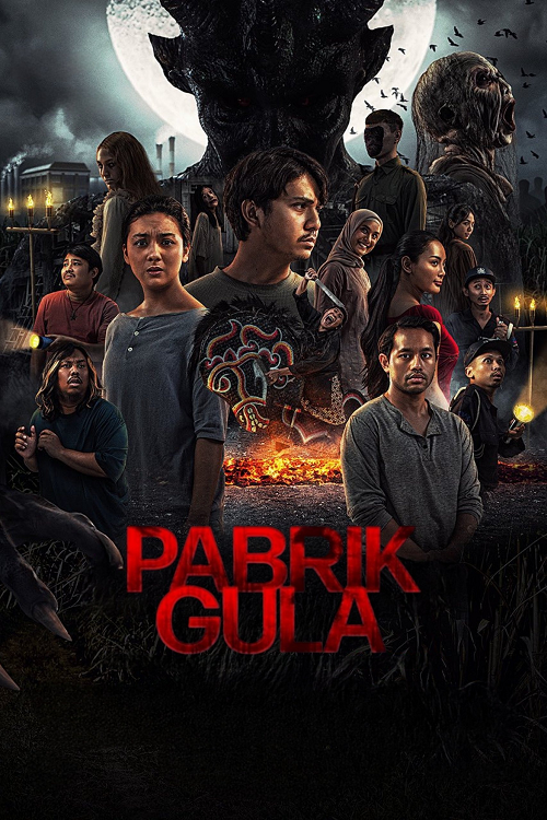 Sugar Mill (2025) โรงงานผีดุ (2025)