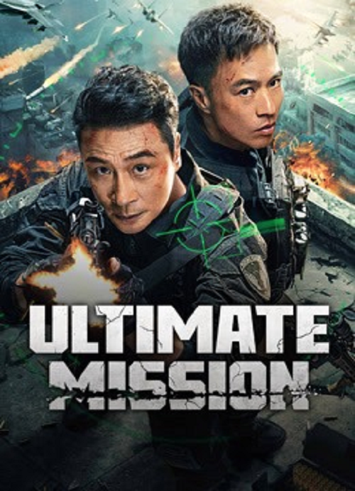 Ultimate Mission (2025) (2025)