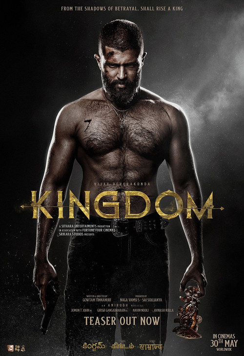 Kingdom (2025) ฝ่าภารกิจเดือด (2025)