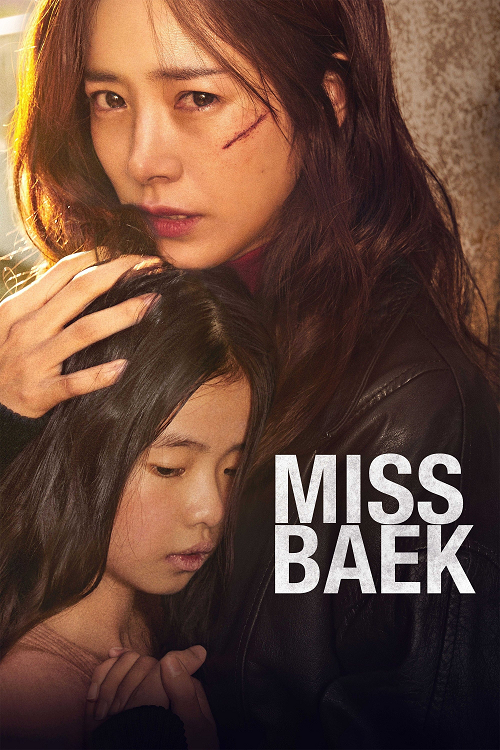 Miss Baek (2018) (2018)