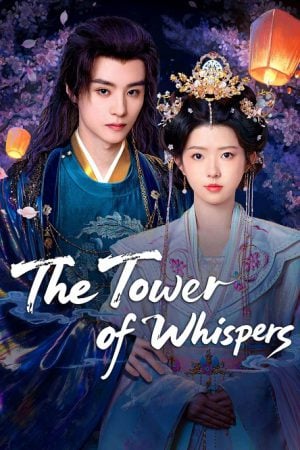 The Tower of Whispers (2025) หิมะรัตติกาล