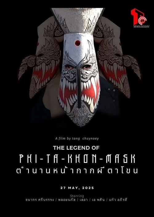 The Legend Of Phi-Ta-Khon-Mask (2025) ตำนานหน้ากากผีตาโขน