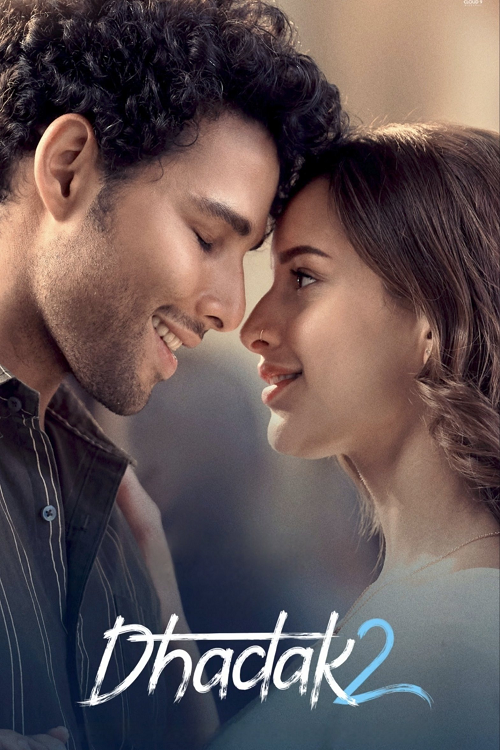 Dhadak 2 (2025) ต่างจังหวะรัก 2 (2025)