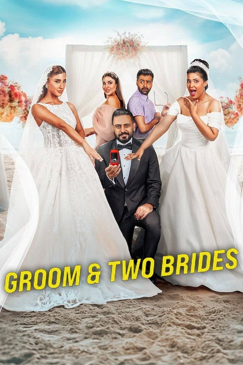 Groom & Two Brides (2025) หนึ่งเจ้าบ่าว สองเจ้าสาว (2025)