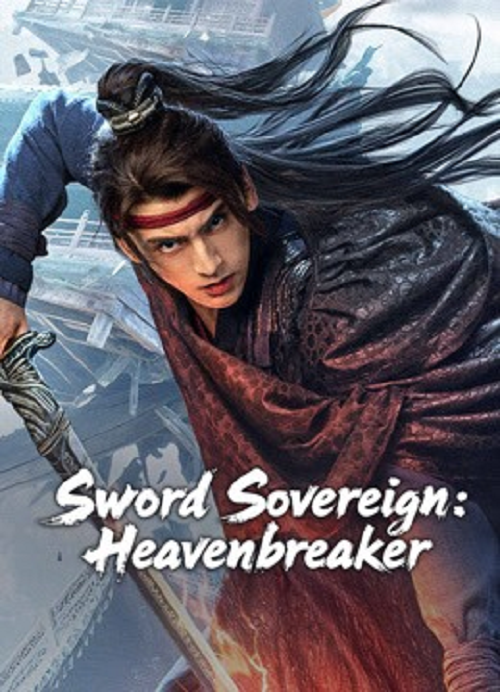 Sword Sovereign Heavenbreaker (2025) ยอดกระบี่ ทลายสวรรค์