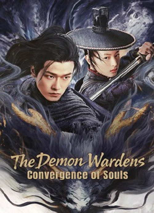 The Demon Wardens Convergence of Souls (2025) ตำนานปราบปีศาจ