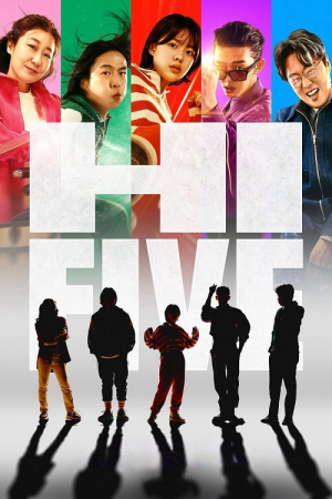 Hi Five (2025)