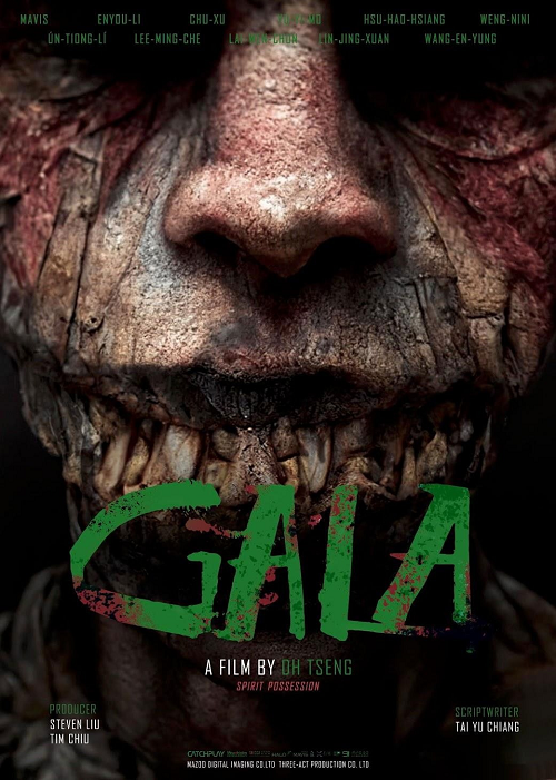 Ga la (2024) ไลฟ์ติดผี