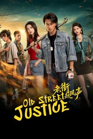 Old Street Justice (2025)