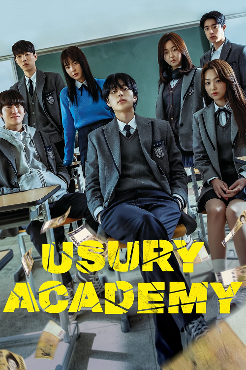 Usury Academy (2023) (2023)