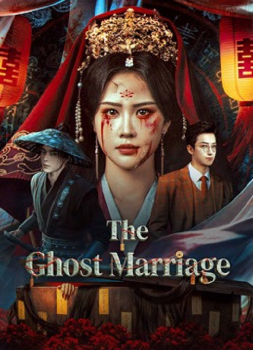 The Ghost Marriage (2026) สุสานลวงห้วงอารมณ์